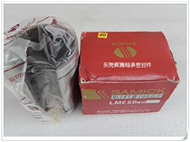 Korean linear bearing LM6 LM8 LM10 LM12 LM13 LM16 LM20 LM25 LM30