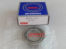  Imported NSK tapered roller bearings 30202 30203 30204 30205 30206 30207 30208