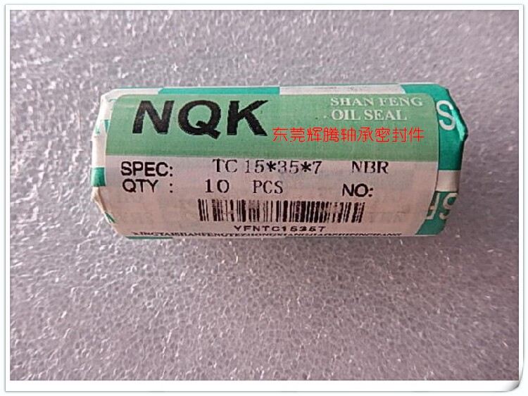 Skeleton oil seal TC14 5*24*5 5 TC15 5*25*7 TC15 5*28*7