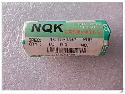 Skeleton oil seal TC15 * 22*5 TC15 * 22*7 TC15 * 23*4 5 7 TC15 * 24*5 6 7