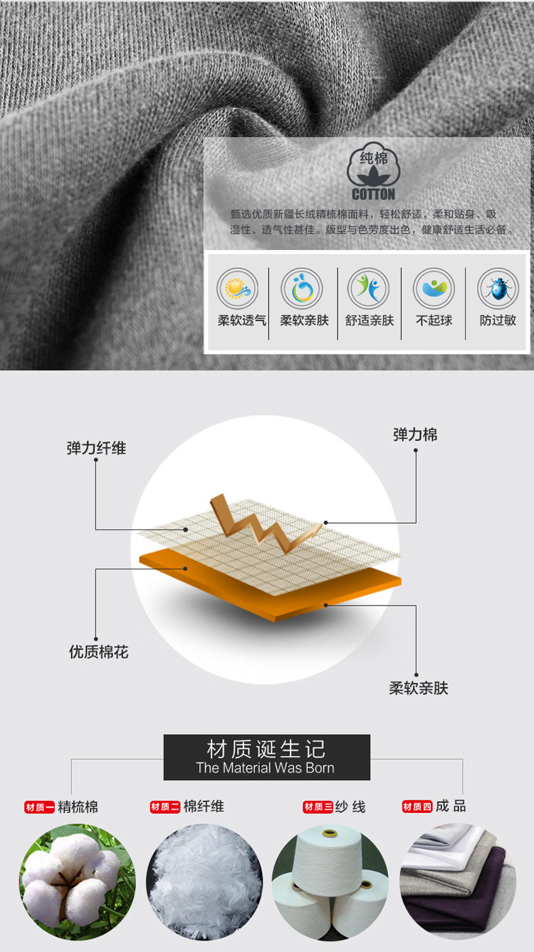 Pantalon collant jeunesse luxueux en coton - Ref 756891 Image 15