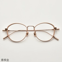 Золотой, розовое золото