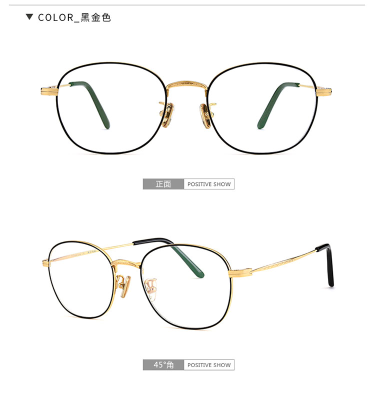 Montures de lunettes en Titane pur - Ref 3141964 Image 22