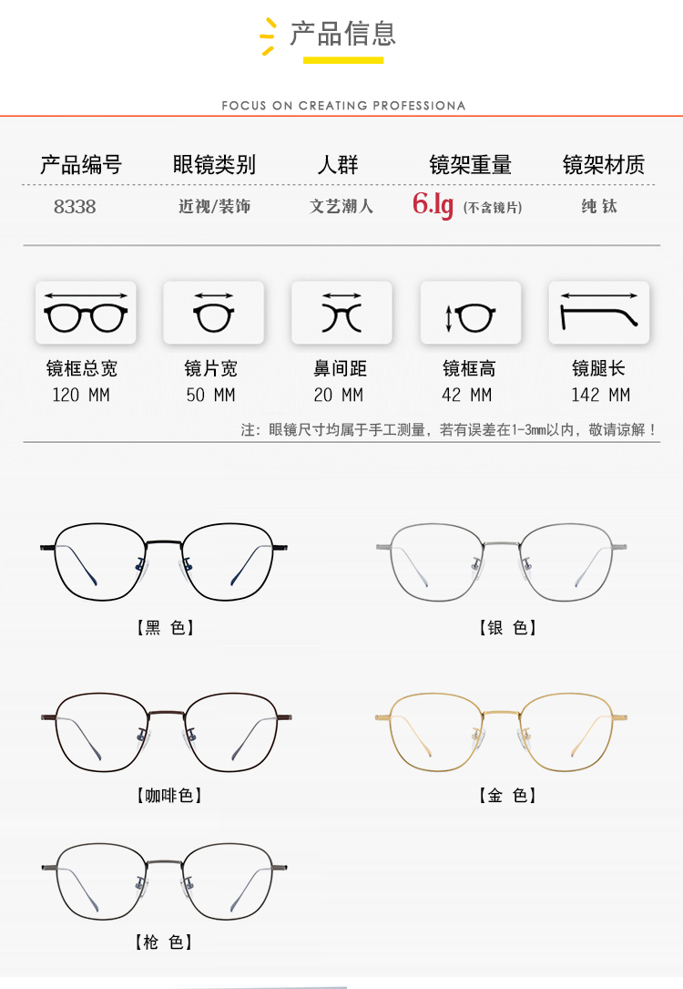 Montures de lunettes en Titane pur - Ref 3140024 Image 9