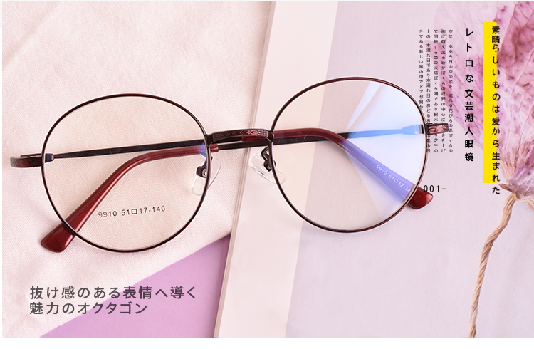Montures de lunettes en Alliage de nickel - Ref 3139683 Image 10