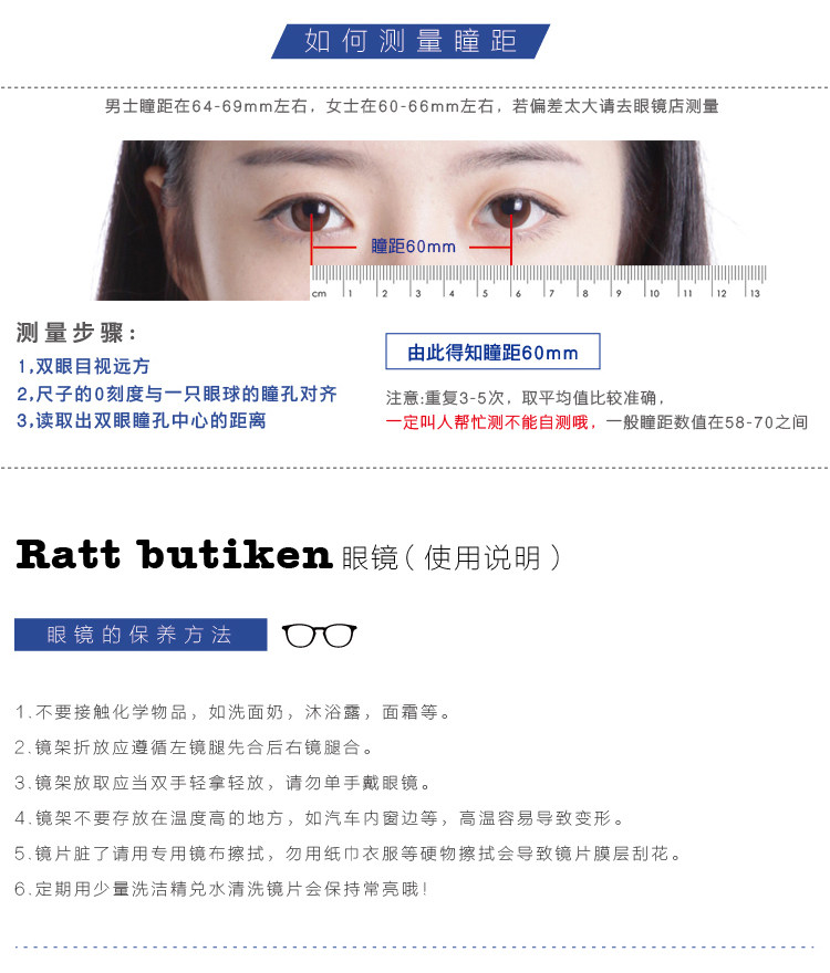 Montures de lunettes en Tole - Ref 3139923 Image 22