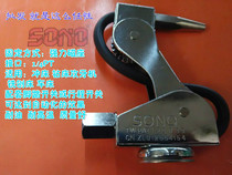  SONO magnet wind gun J101 Bird wind gun A08 Taiwan magnetic seat wind blower