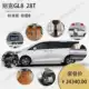 Buick GL8 hàng không ghế gỗ tếch sàn xe thương mại chuyển đổi nội thất gói da phụ kiện thông gió sưởi ấm chổi cọ rửa xe ô tô