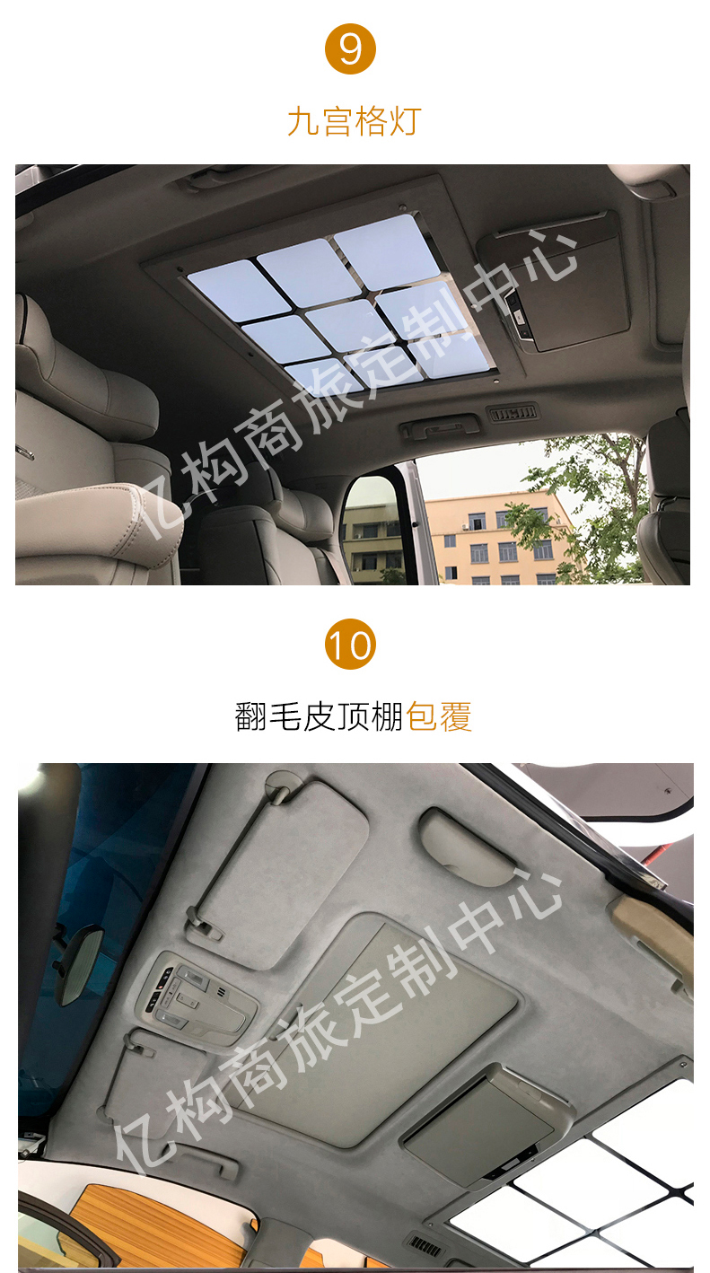 Buick GL8 hàng không ghế gỗ tếch sàn xe thương mại chuyển đổi nội thất gói da phụ kiện thông gió sưởi ấm chổi vệ sinh ô tô