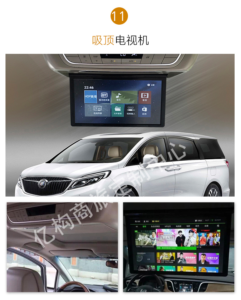 Buick GL8 hàng không ghế gỗ tếch sàn xe thương mại chuyển đổi nội thất gói da phụ kiện thông gió sưởi ấm chổi vệ sinh ô tô