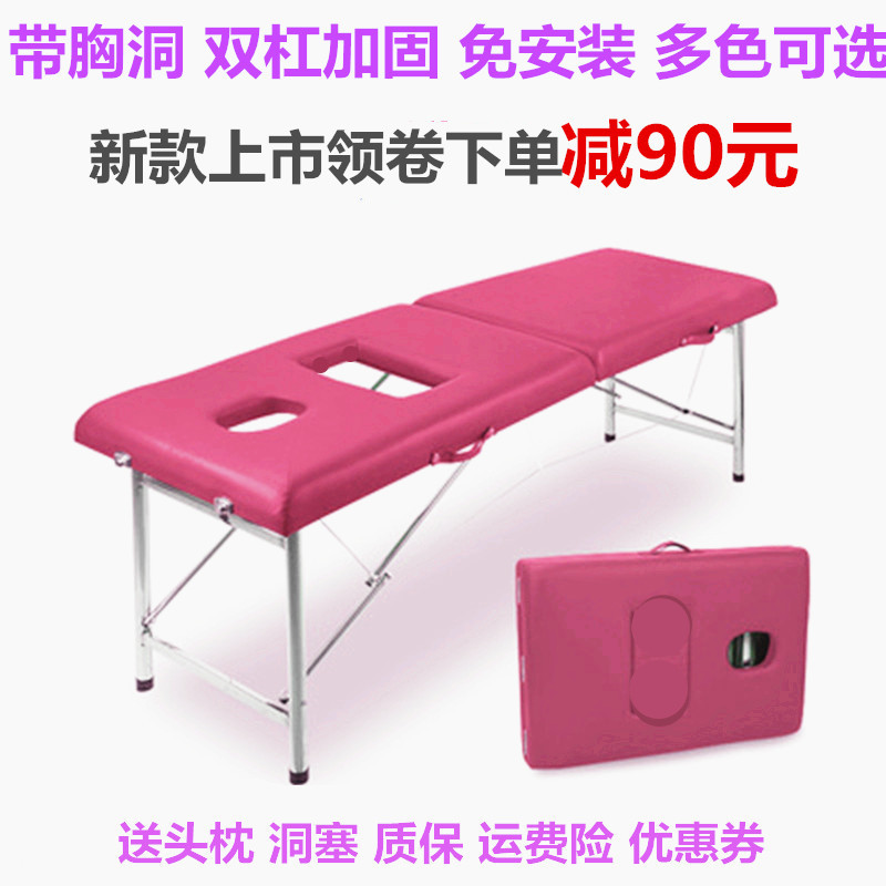 Postpartum Care Massage Therapy Beauty Bed with Chest Hole, Home Use Moxibustion Steaming Bed, Portable Foldable Hand-Held