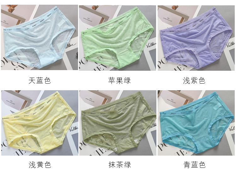 Quần lót nữ 5 eo cao ren liền mạch một mảnh băng lụa trong suốt cotton gợi cảm eo thấp quần lót nữ - Nam giới shop đồ lót
