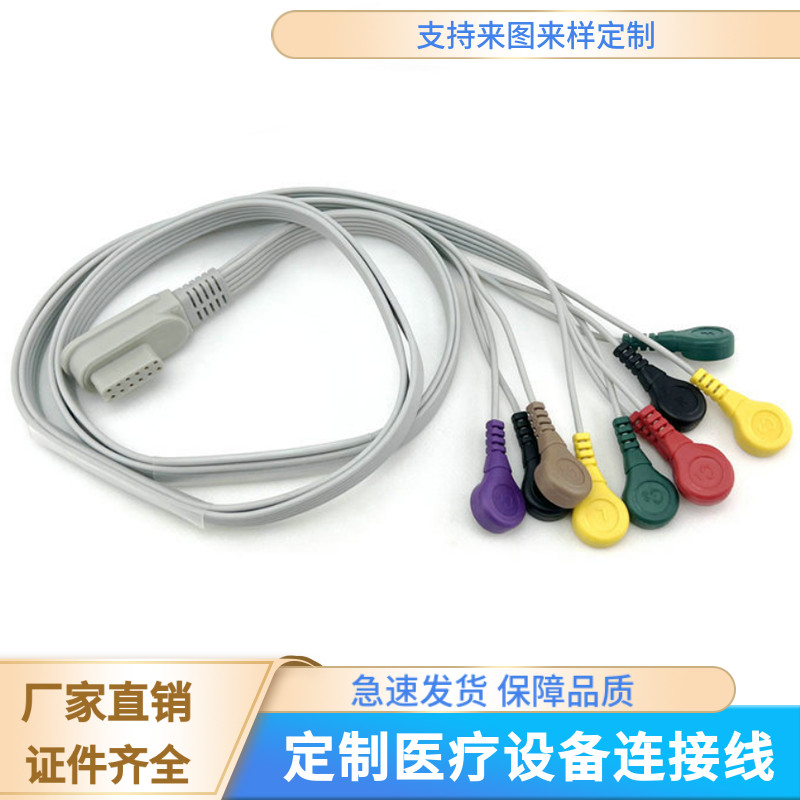适用于交大辰方KF-2412动态心电记录分析系统导联线插头不带螺丝