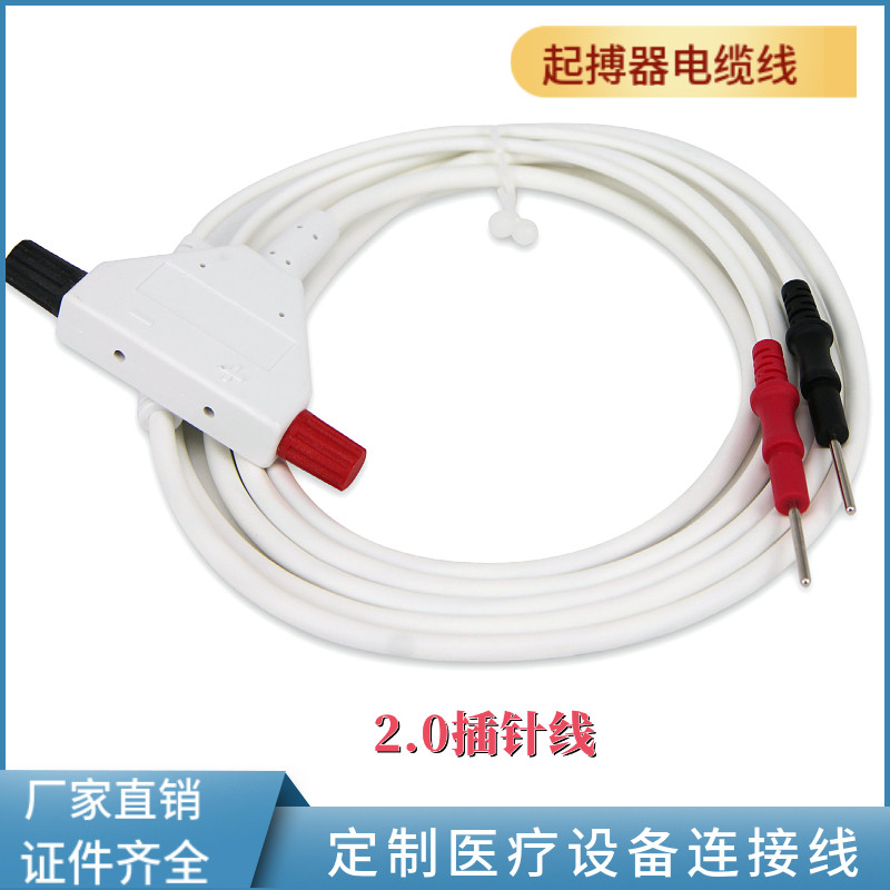 适用于5318体外临时起搏器电缆连接线5433A型起搏器延长线