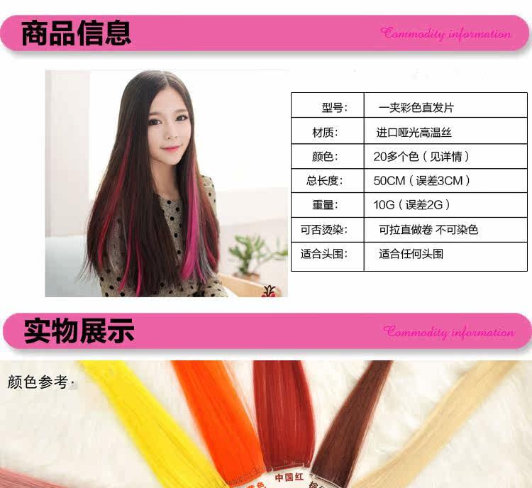 Extension cheveux - Ref 221454 Image 15