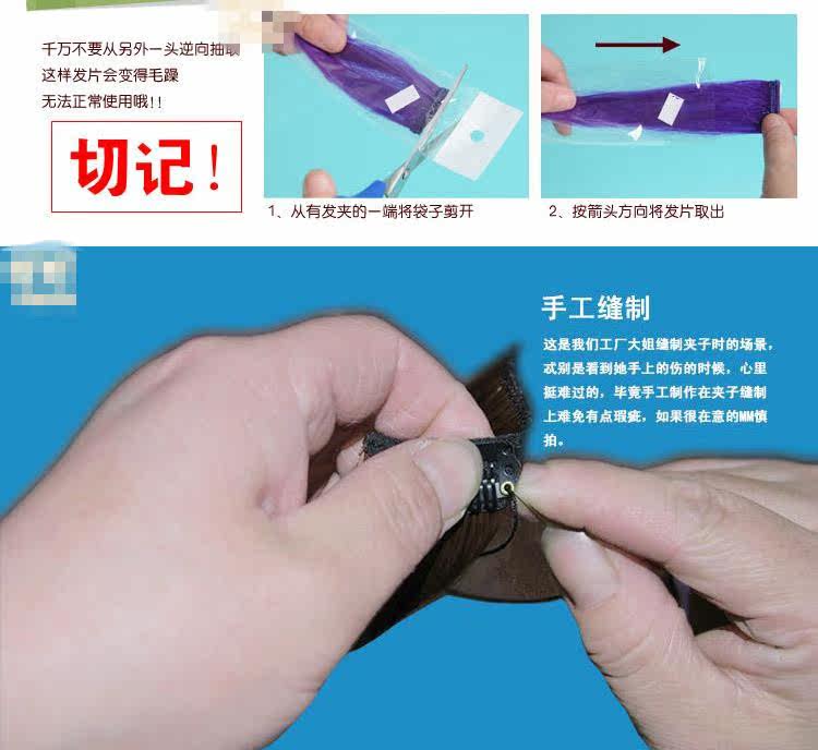 Extension cheveux - Ref 221454 Image 40