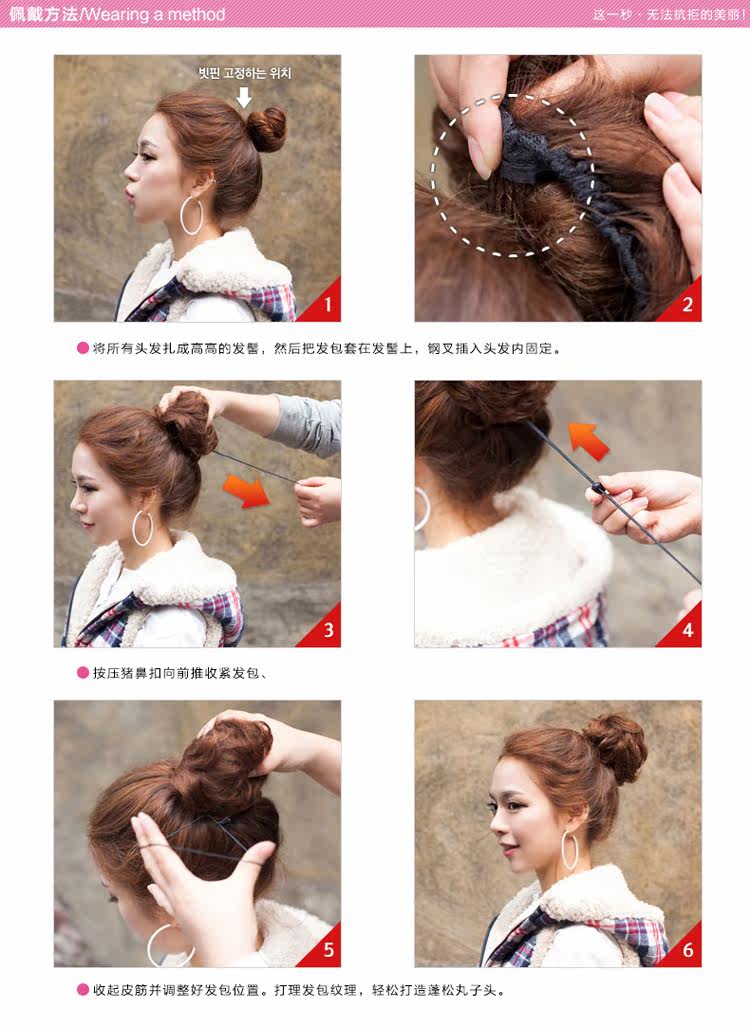 Extension cheveux - Chignon - Ref 236561 Image 15