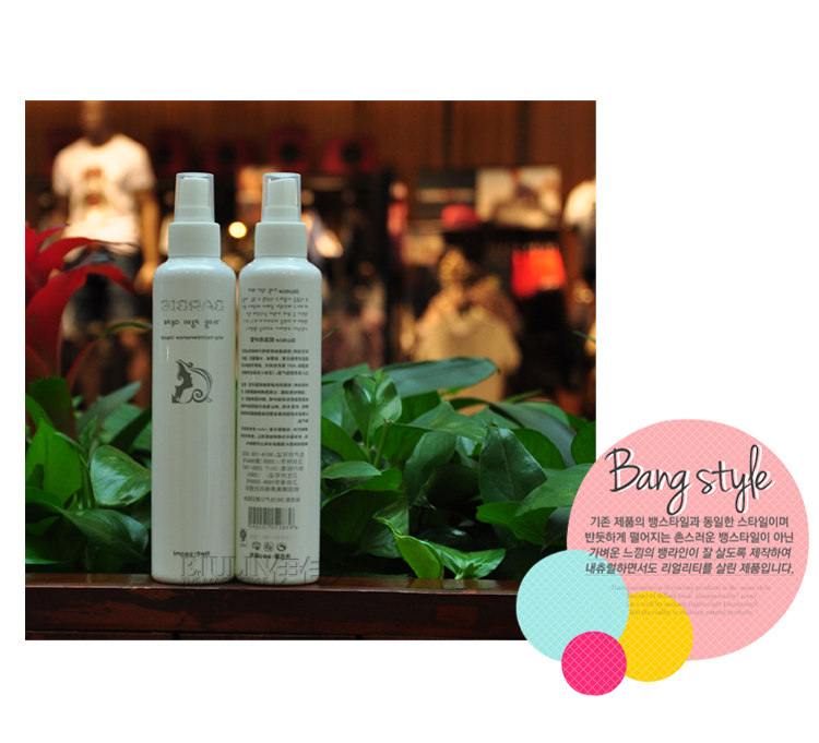 Accessoires pour perruques - Ref 228479 Image 8