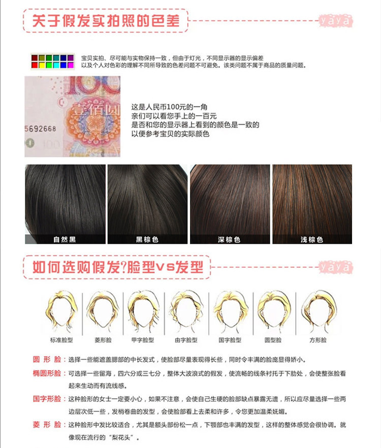 Extension cheveux - Chignon - Ref 236561 Image 16