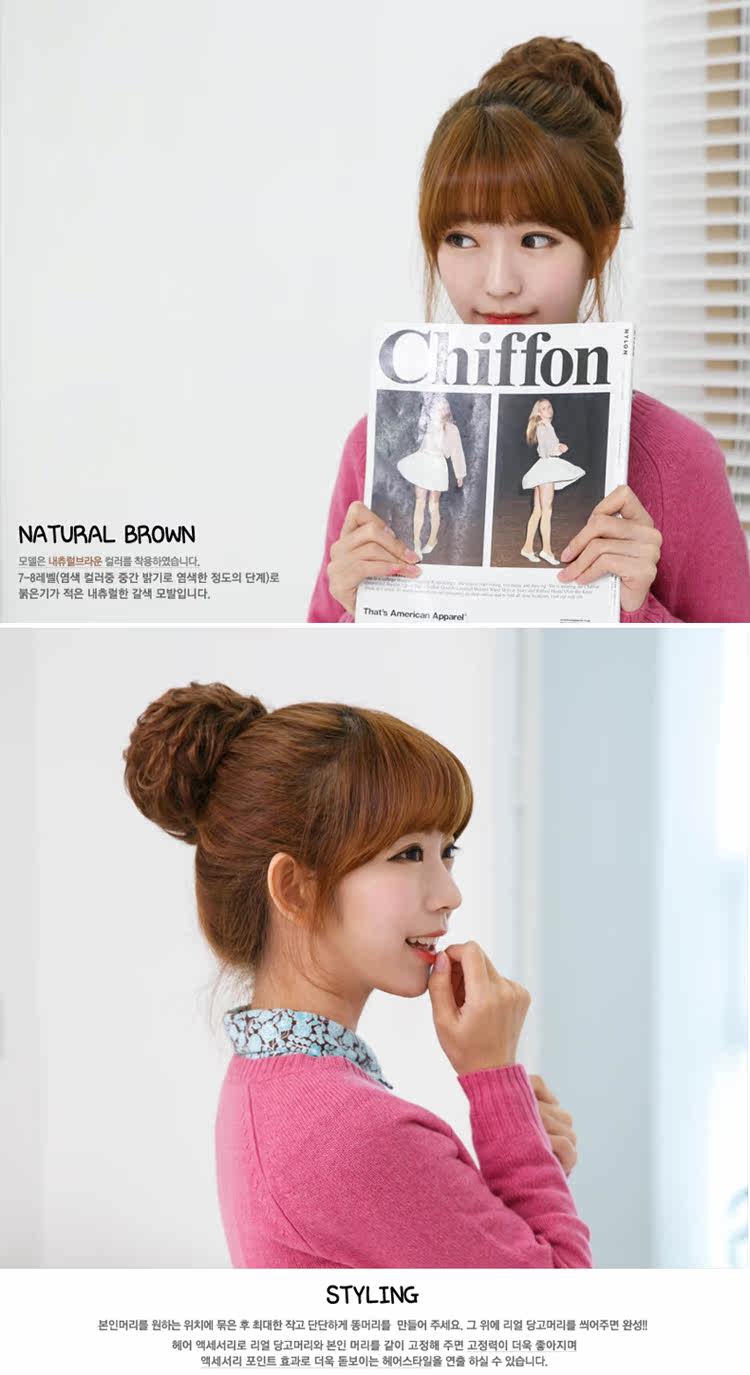 Extension cheveux - Chignon - Ref 236561 Image 11