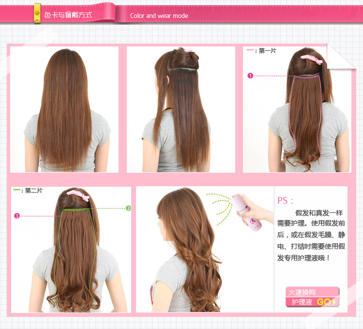 Extension cheveux - Ref 226216 Image 33