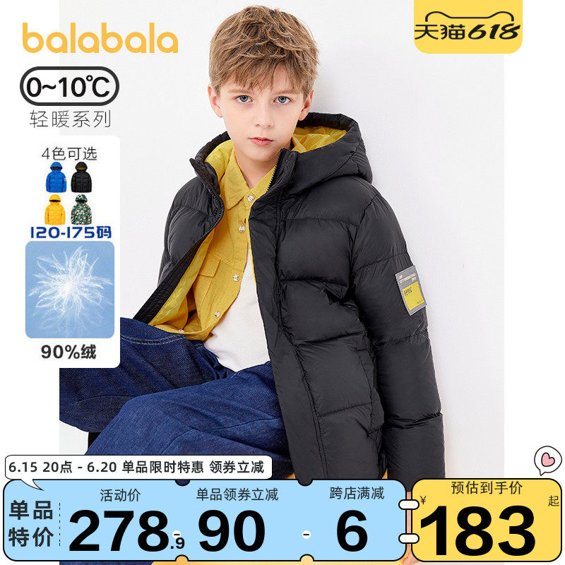 Balaba boys' down clothes CUHK children's camouflate short and light children's jacket Anti-season winter dress new children's clothes