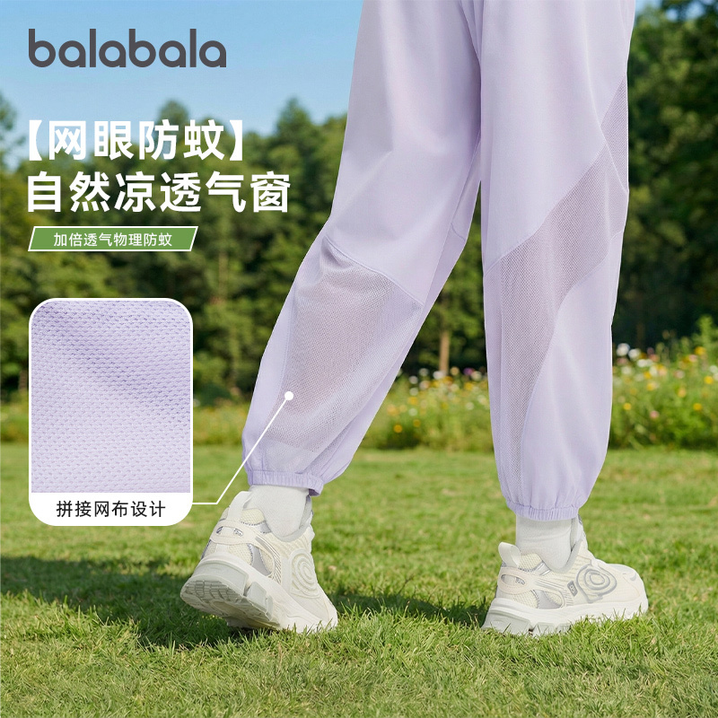 Balabala Children's Sports Pants, Big Kids' Sweat-Wicking Pants, Girls' Jogging Pants, 2026 Summer New Children's Clothing, Thin