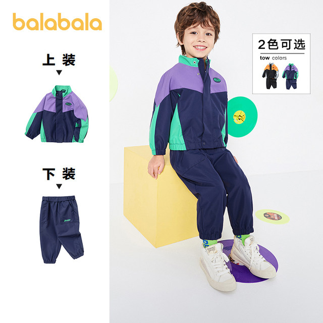 Balabala Boys Sports Suit ຂອງເດັກນ້ອຍເດັກນ້ອຍສອງຊິ້ນຊຸດ baseball ເດັກນ້ອຍ 2024 ພາກຮຽນ spring ເຄື່ອງນຸ່ງເດັກນ້ອຍໃຫມ່