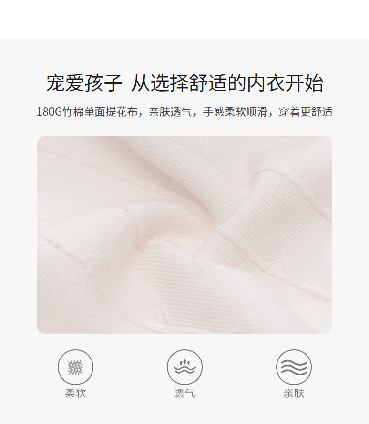 Топы и бра 巴拉巴拉女童内衣发育期小背心儿童文胸透气大童抹胸学生2020新款