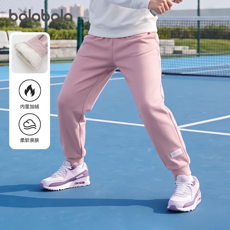 Balabala Children's Fleece-Lined Pants Girls' Sports Pants Winter Thickened Long Pants 2026 New Warm Sweatpants