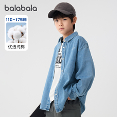 Детская джинсовая рубашка 巴拉巴拉男牛仔衬衫儿童纯棉外套中大童衬衣开衫2025秋季新款童装 Balabala