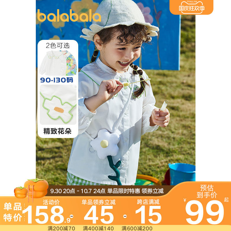 Barabara girls long-sleeved shirt children's baby white shirt children's top 2022 autumn new children's clothing