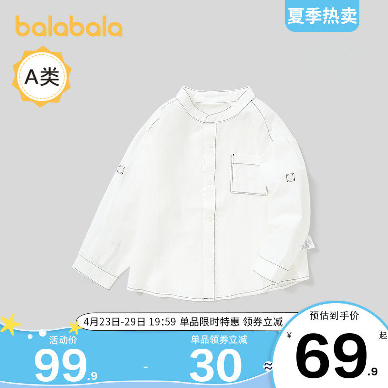 Bala Bala Boy Long Sleeve Shirt Kiddie Baby Shirt Child Sunscreen 2022 Summer Dress New Child Clothing