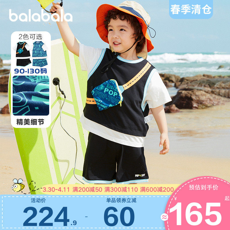 Balacabara boy short sleeve suit The boy baby fake two children two sets 2022 summer dress new children's clothes