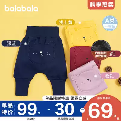 Balabala baby pants plus velvet children's clothing girls boy baby big pp pants baby high waist belly child