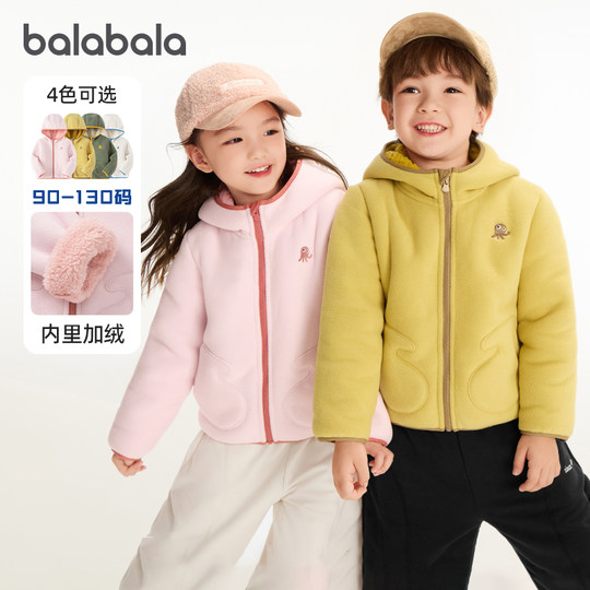巴拉巴拉男童女童外套宝宝加厚摇粒绒上衣儿童衣服秋冬新款童装小