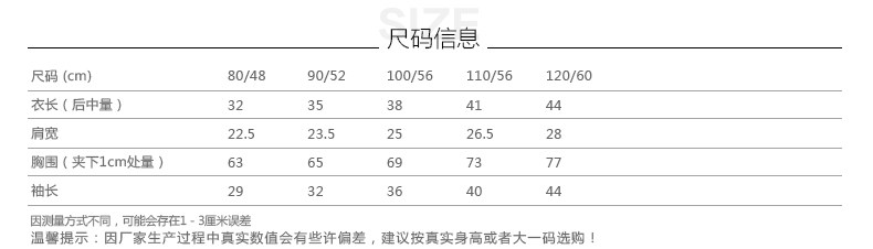 Blouson pour fille - Ref 2157990 Image 9