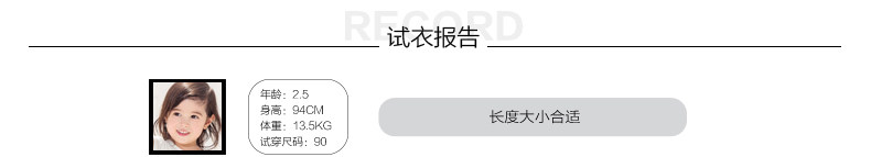 Blouson pour fille - Ref 2157990 Image 12