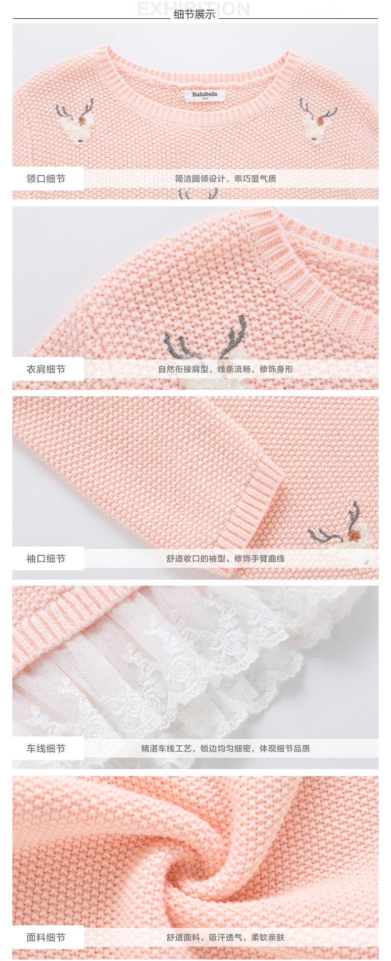Pull fille à manche longue - Ref 2104455 Image 18