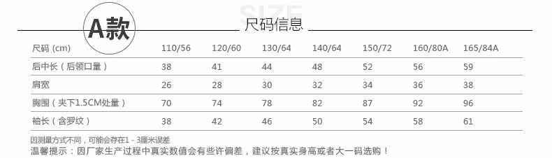 Veste pour fille - Ref 2158559 Image 9