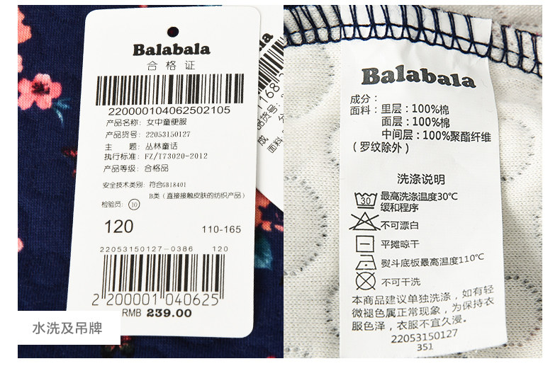 Veste pour fille - Ref 2158559 Image 23