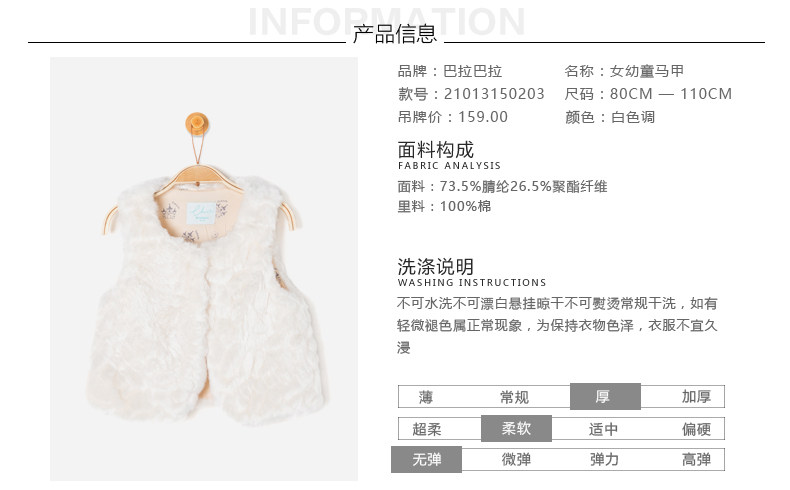 Gilet fille - Ref 2070954 Image 7