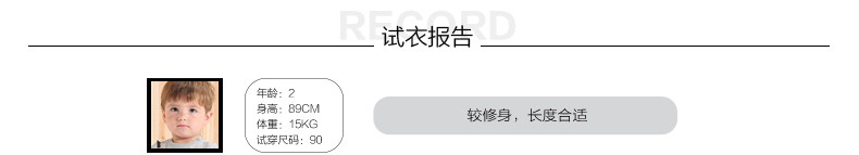 Gilet garcon - Ref 2067142 Image 12