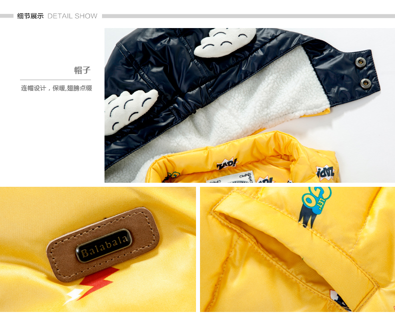 Gilet garcon - Ref 2067448 Image 16