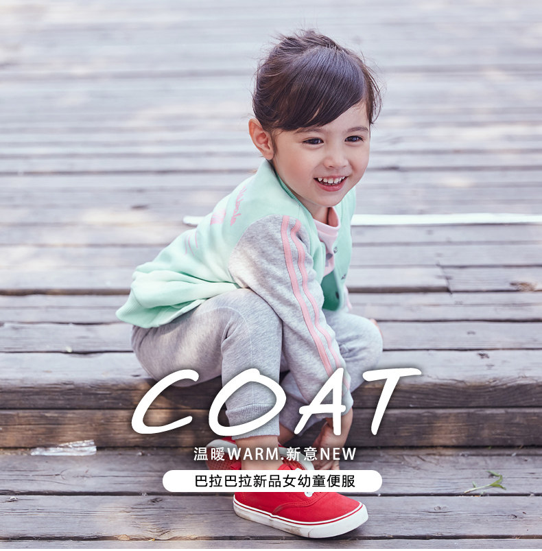 Blouson pour fille - Ref 2157990 Image 7