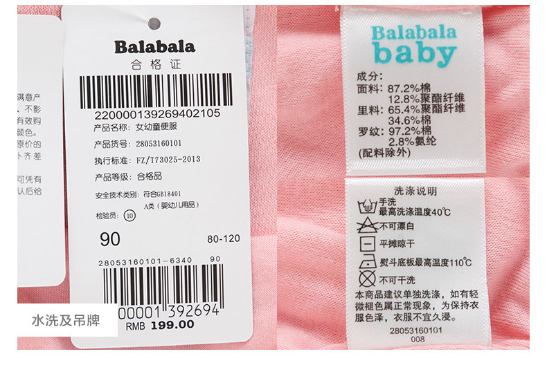 Blouson pour fille - Ref 2157990 Image 20