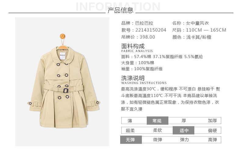 Manteau pour fille - Ref 2162660 Image 8