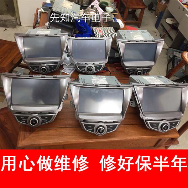 Beijing Hyundai Langdongsuo eight cable nine ix35 original mobis Mobis navigation host black screen does not turn on maintenance