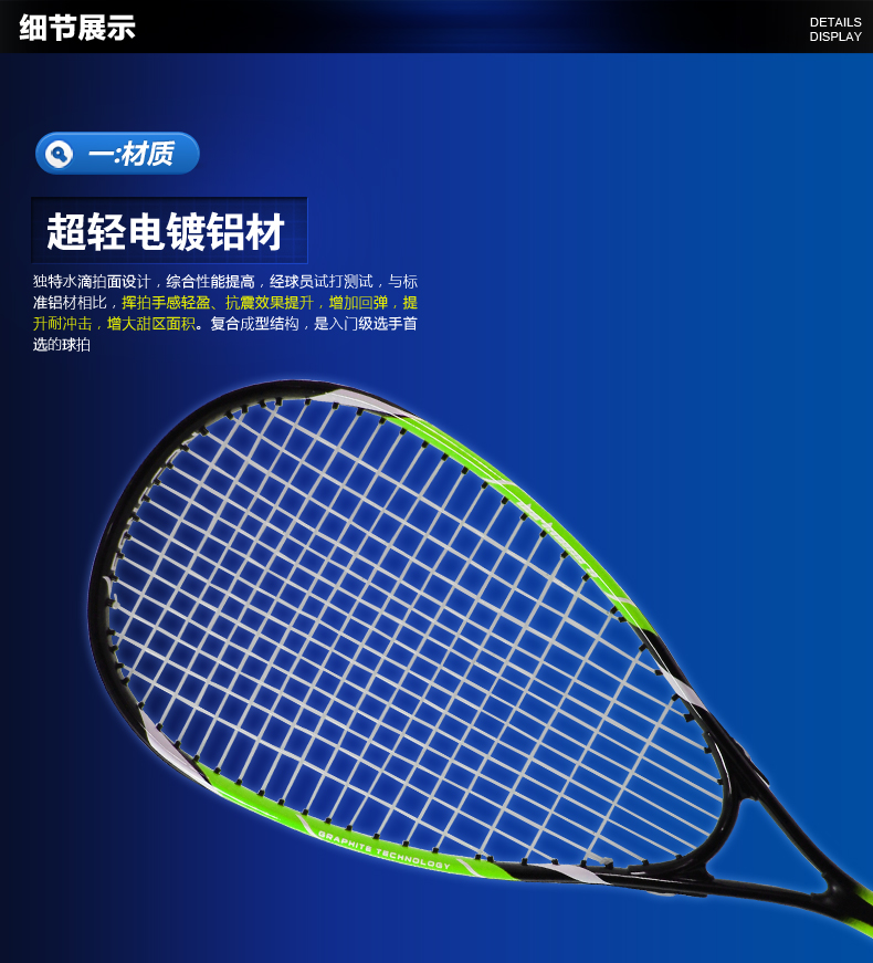 Squash vợt người mới bắt đầu FANGCAN Fangcan đào tạo đích thực nam giới và phụ nữ cao đẳng nhập dòng thiết lập sản phẩm mới bán bóng tennis