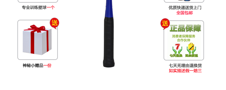 Squash vợt đầy đủ carbon siêu nhẹ một người mới bắt đầu phù hợp với đào tạo chuyên nghiệp FANGCAN Fang Chan để gửi một bộ đầy đủ các phụ kiện vợt head 2021